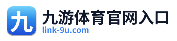 九游体育官网入口